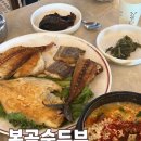 복골순두부 이미지