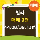 이레부동산공인중개사사무소 이미지