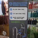나원헤어 - 충주시 | 나원헤어