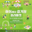 기장푸드마켓 네이버블로그