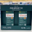 보령온누리약국 이미지