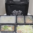 화명동반찬배달 건강에찬 새벽배송으로 반찬 받은 후기