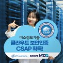 미소산업 이미지