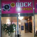 나는 가수다 노래연습장 이미지