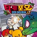 (주)타키엘 이미지
