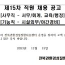 진안고원치유숲(전북환경성질환 치유센터) 이미지