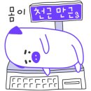 광주참병원 네이버블로그
