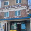 신기노인정 이미지