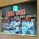 고구려짬뽕10101일산덕이점 이미지