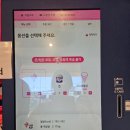 배스킨라빈스상도역점
