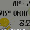 수리스디지털아트컴퓨터학원