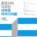 휴먼비젼 이미지