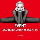 뮤지컬 시카고 네이버블로그