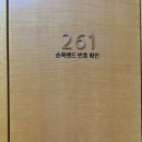서울대병원 강남센터 건강검진 후기