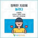 라온치과기공소 이미지
