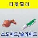 여주 농업전문학교 작업형 후기 이미지