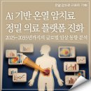 (주)케이메드 네이버블로그