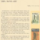 김점석 이미지