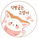식빵굽는언니 - 의정부시 장곡로 626 | 식빵굽는언니