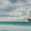 06월 01일(토)찬송큐티 이미지