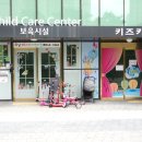 우남(아) 이미지