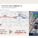 도화마트 네이버블로그