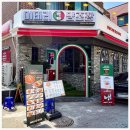 이태리양조장광주 - 광산구 수완로52번길 24-5 | 이태리양조장광주