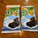 참치공방 | 을지로 참치공방 점심B코스 후기｜가성비 좋은 혼마구로 참치 맛집