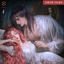 라성장여관 | 네이버 시리즈 로판 후기 <47> 공포와 코믹이 적절하게 섞인, 사연 많은 괴담 - 남편을 죽이고 저택을...