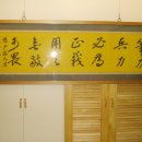 강암서예관 이미지