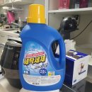 푸른들가구 | 다이소 세탁세제 푸른들 솔직후기