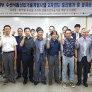 수산기술지원센터 매일일보