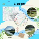 하천(갑천2) 이미지