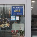 어제의 술안주...계화통 외 이미지