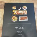 현이초밥 이미지