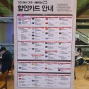 CGV역곡 6관 이미지