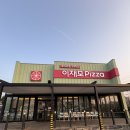제주여행디자인 | 제주여행 이재모피자 제주점 내돈내산 후기