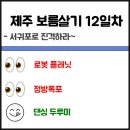 두루미플래닛