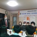 부춘경로당 이미지