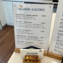 메종고댕 | [서울 방배동 빵 맛집] 프랑스 제빵사가 만드는 / 다양한 빵이 준비된 ‘메종고댕’ 방문 후기