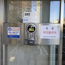 대우비디오 | 동대문구 답십리 대우아파트 비디오폰 현관 인터폰 교체 설치 후기