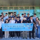 한진인천컨테이너터미널 주식회사