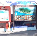 갈맷길(3코스) 이미지