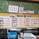 가야돈마루 네이버블로그