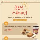한끼푸드킹 이미지