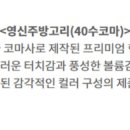 영신정보인쇄