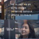 미래로광고기획 매일경제