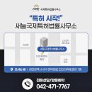 김형근사무소 이미지