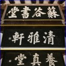 소곡3 티스토리