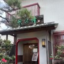 미소니 | 나고야 근교 구와나 찐 현지인 맛집 미소니쿠미 우동 우타안동 후기